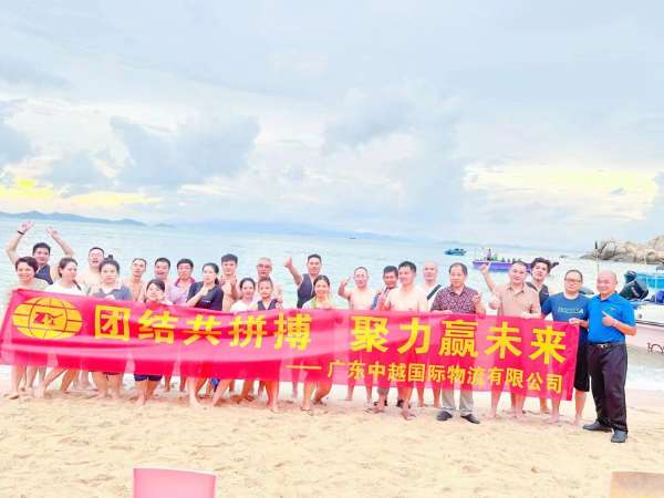 公司常平總部舉行2023團建活動